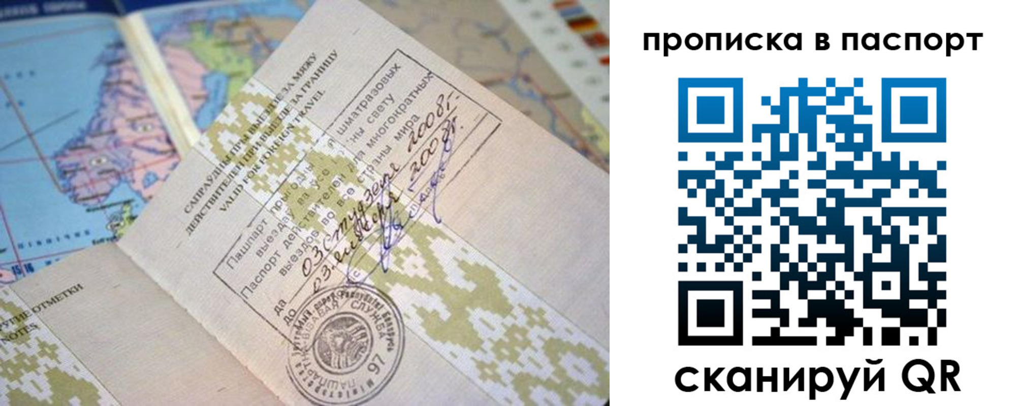 прописка от собственника в Алексине