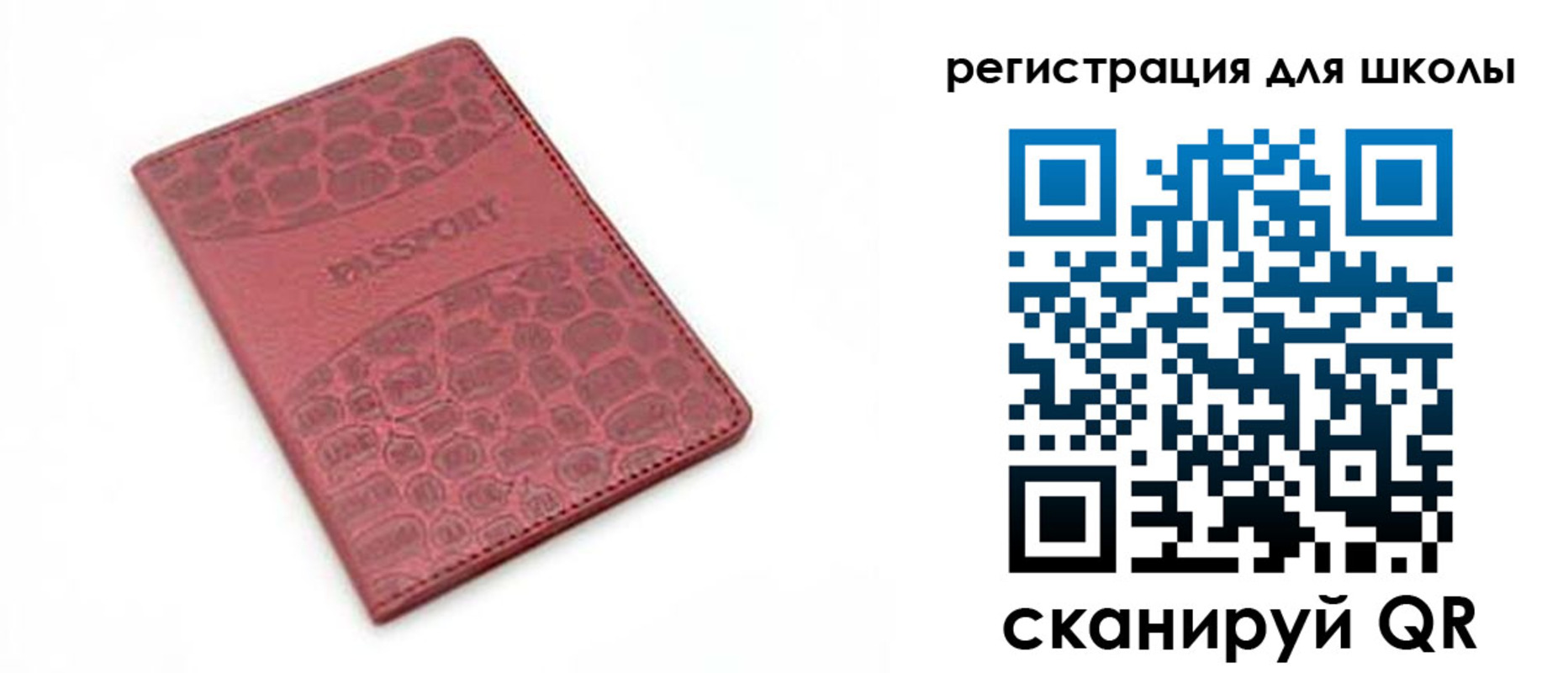 временная регистрация недорого в Алексине