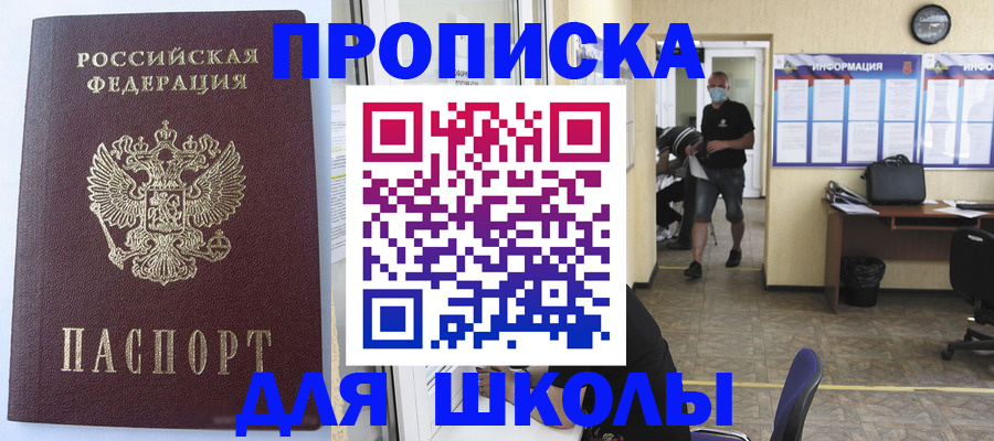 временная регистрация поиск в Алексине