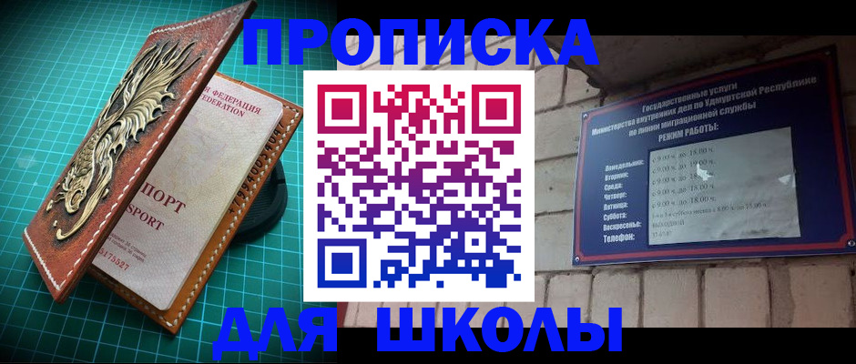 временная регистрация законно в Алексине